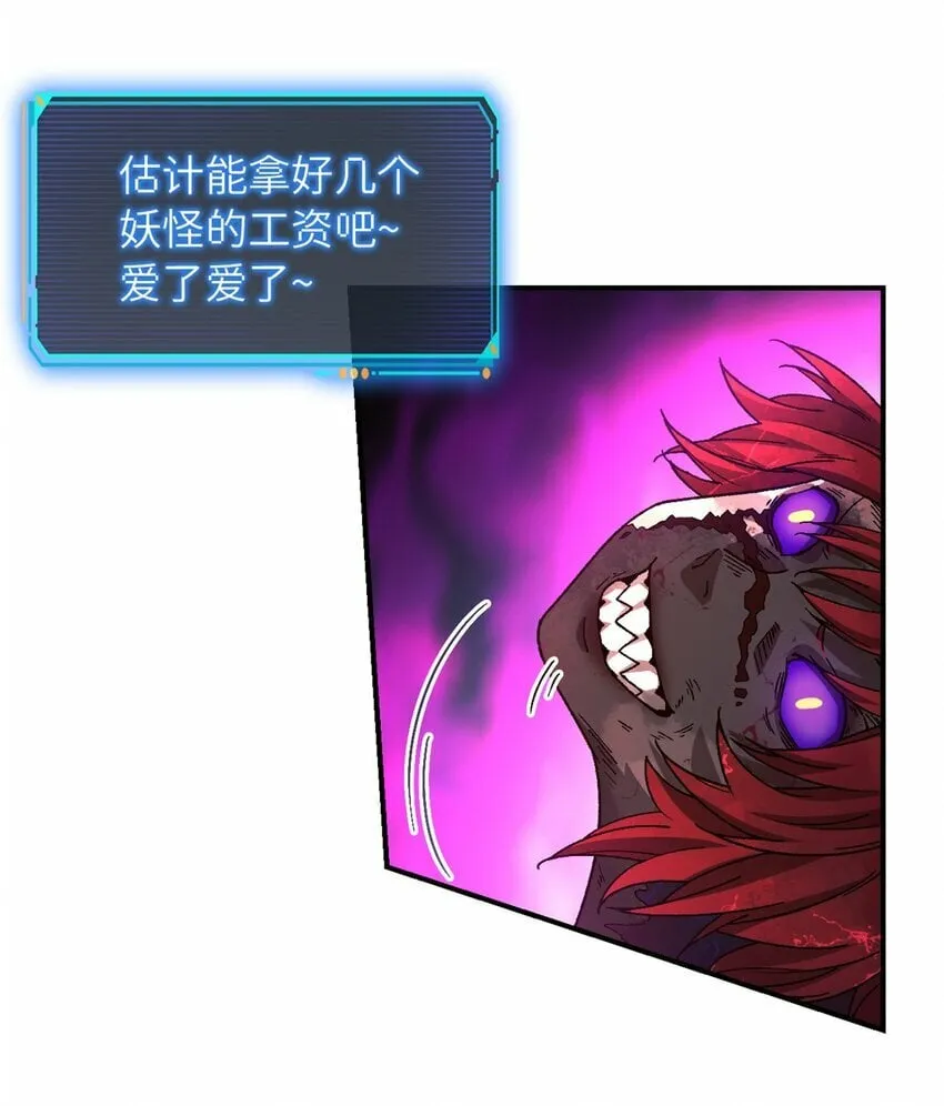 第十五片 汇合 第39页