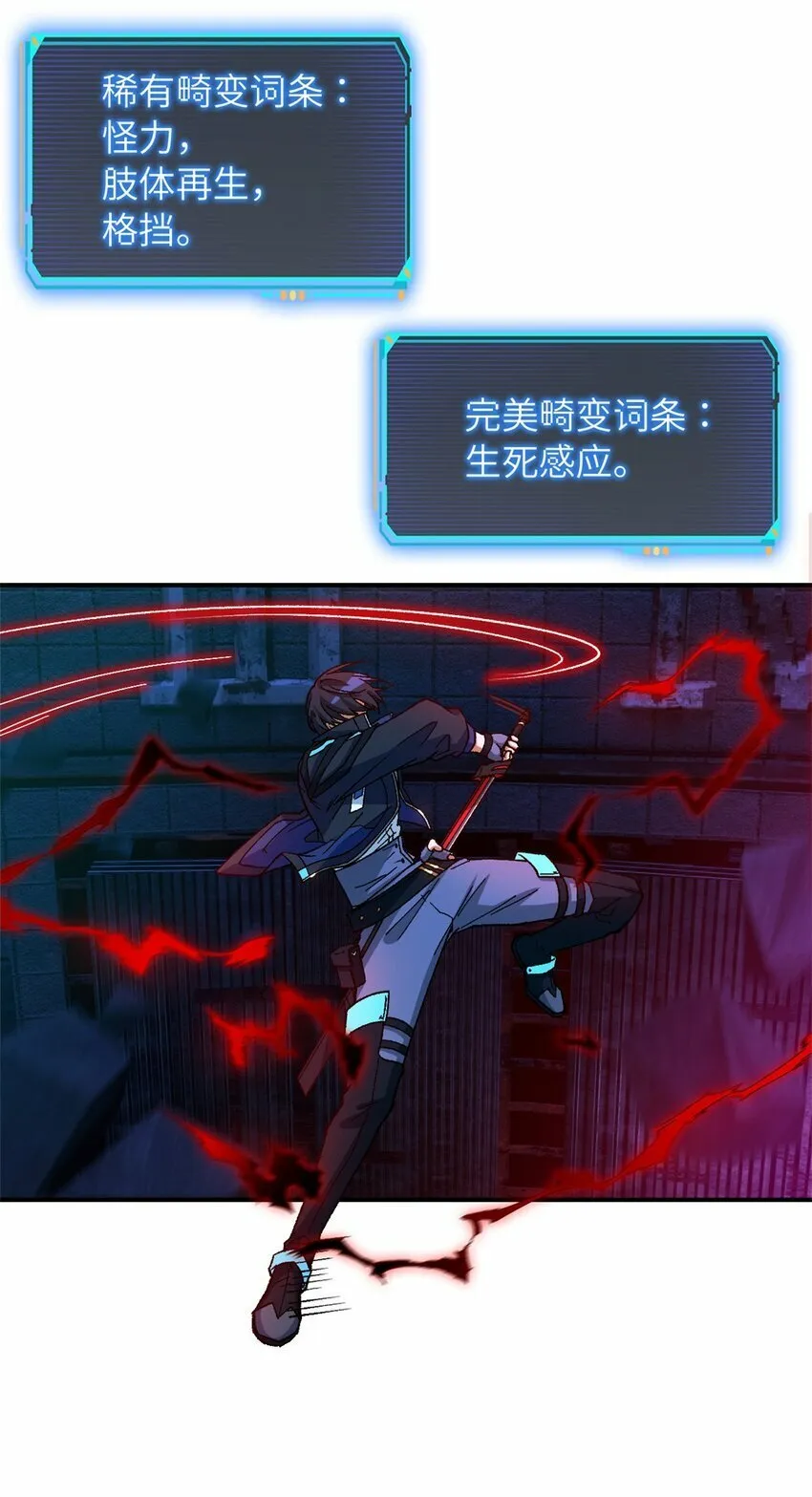 第十五片 汇合 第43页