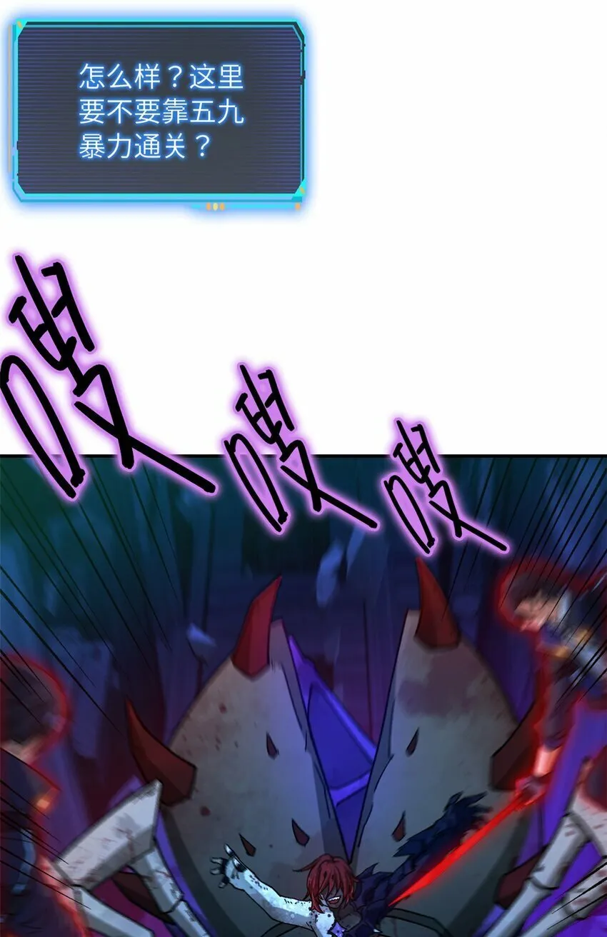 第十五片 汇合 第45页