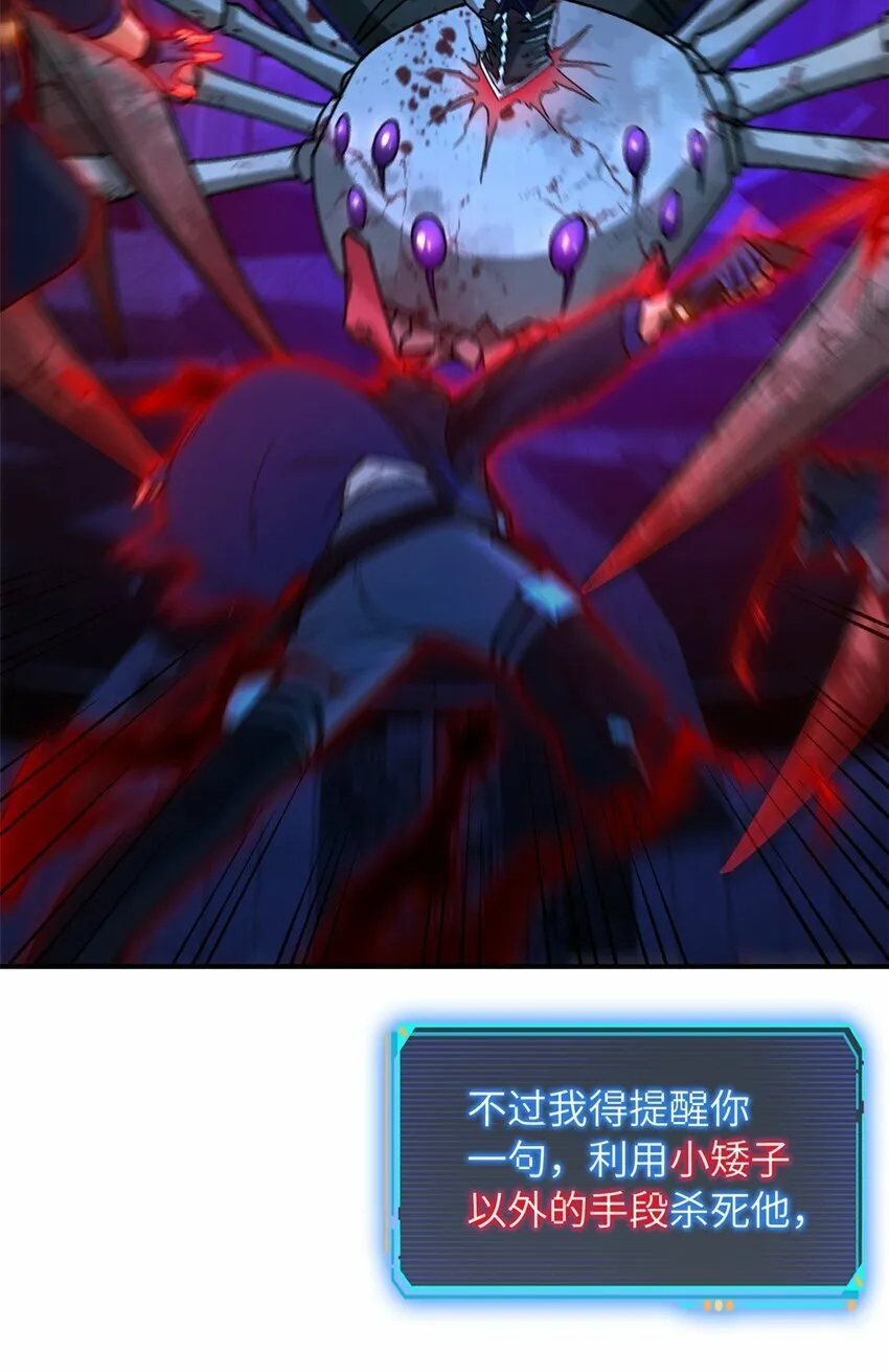 第十五片 汇合 第46页