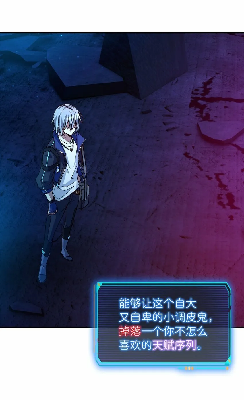 第十五片 汇合 第47页