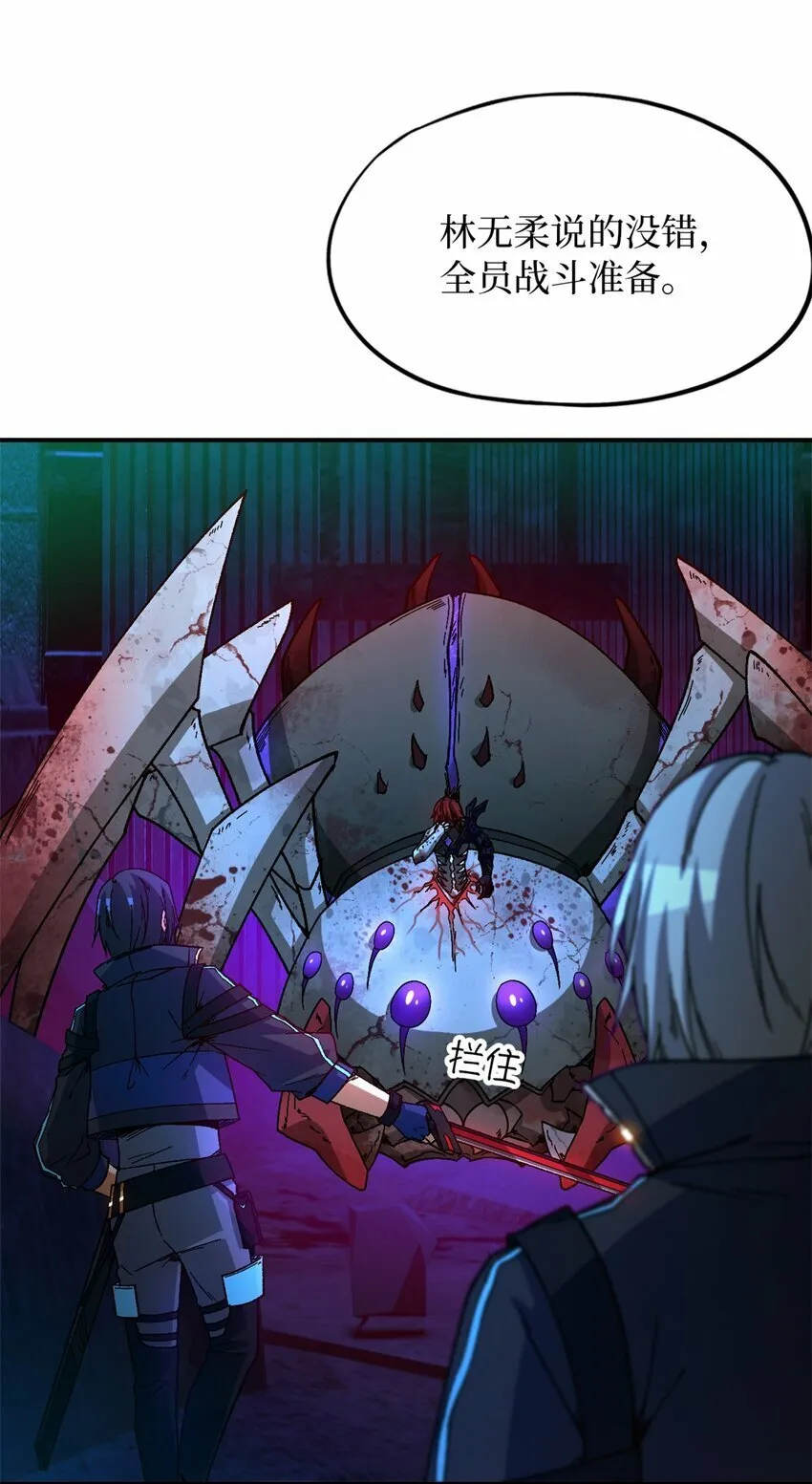 第十六片 老师 第7页