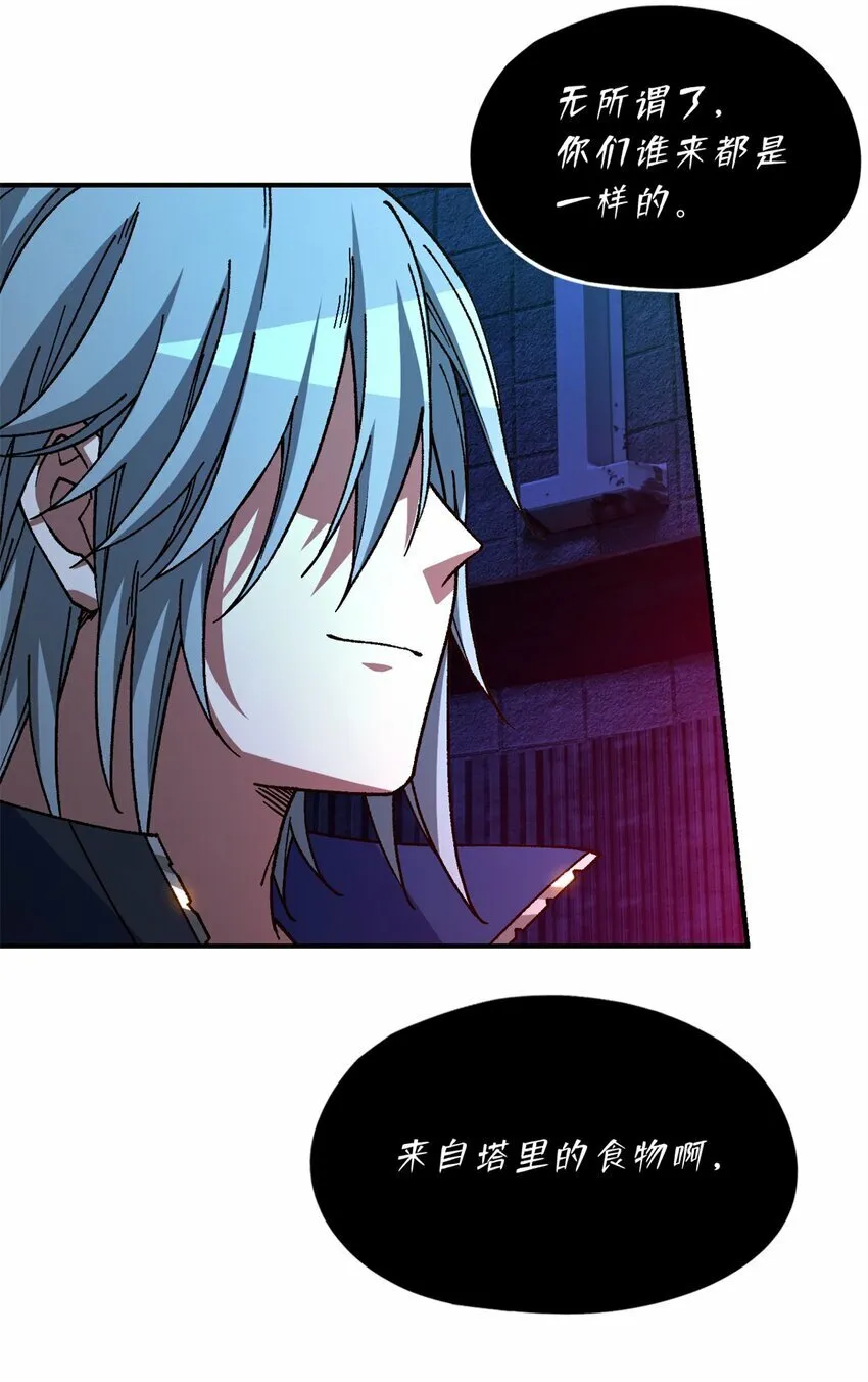 第十六片 老师 第15页