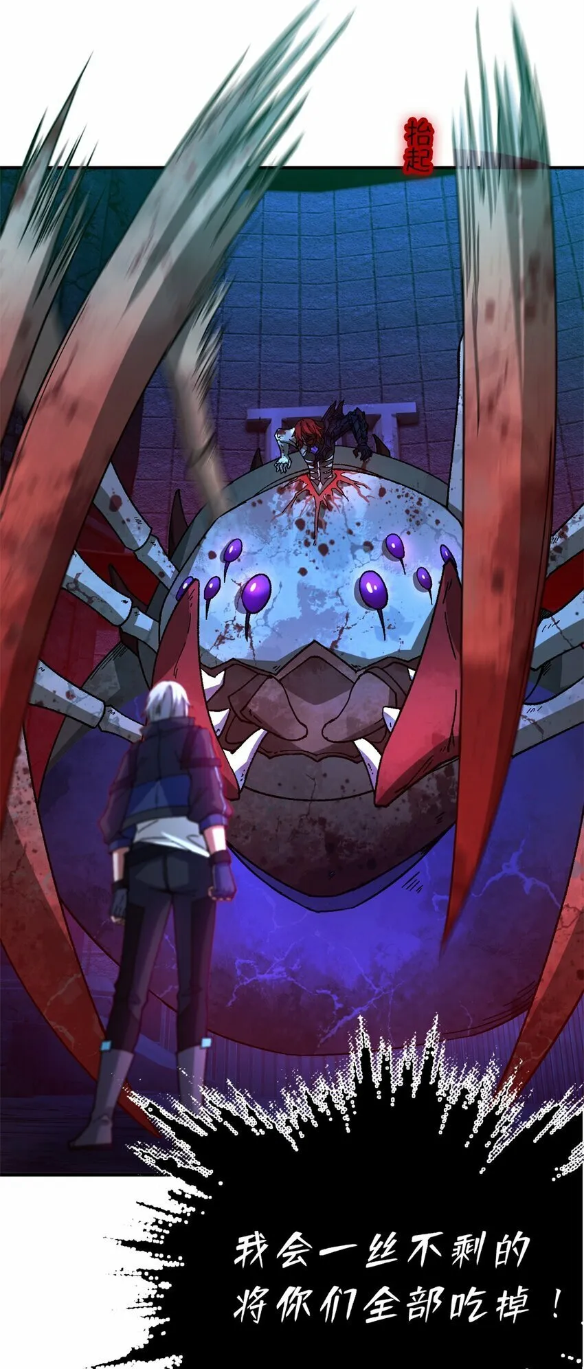 第十六片 老师 第16页