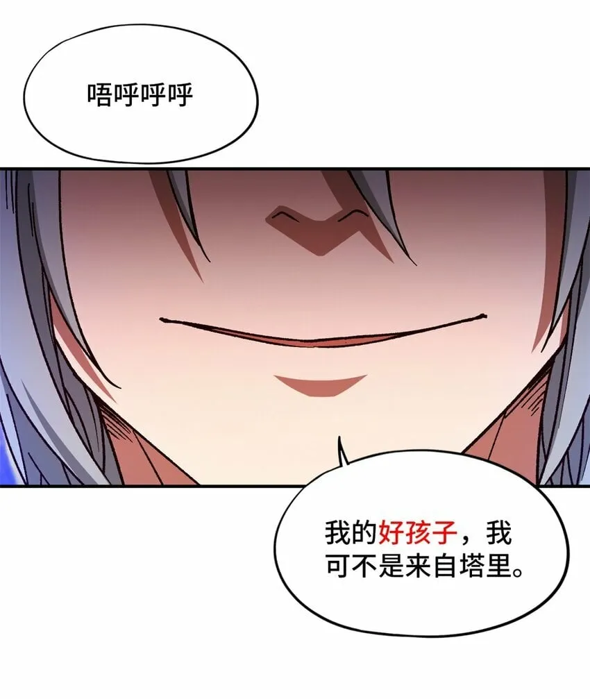 第十六片 老师 第19页