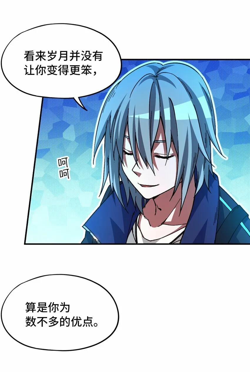 第十六片 老师 第25页