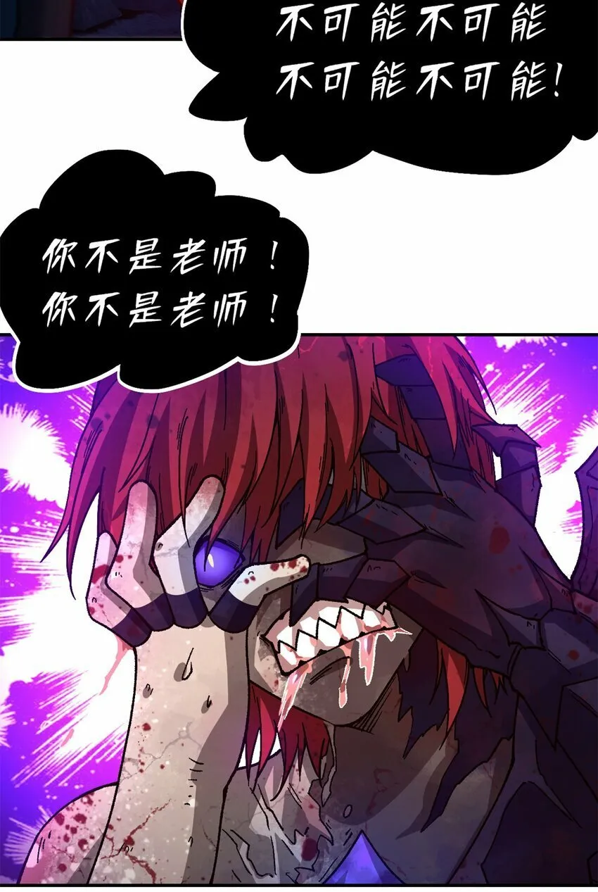 第十六片 老师 第27页