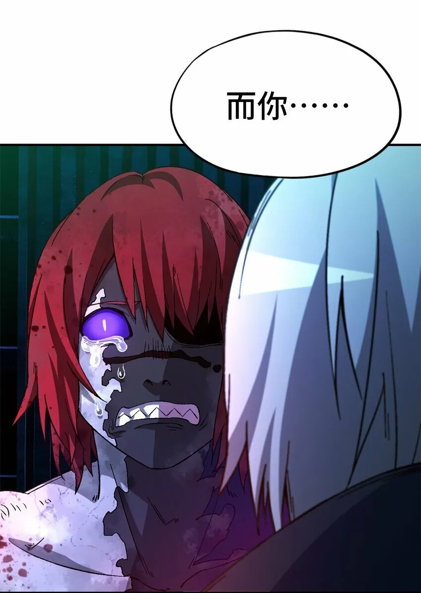 第十六片 老师 第34页