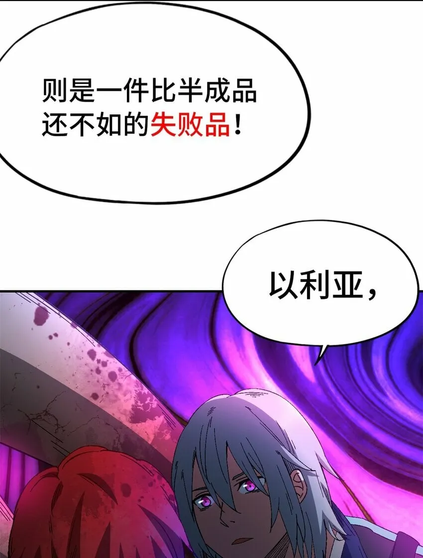第十六片 老师 第35页