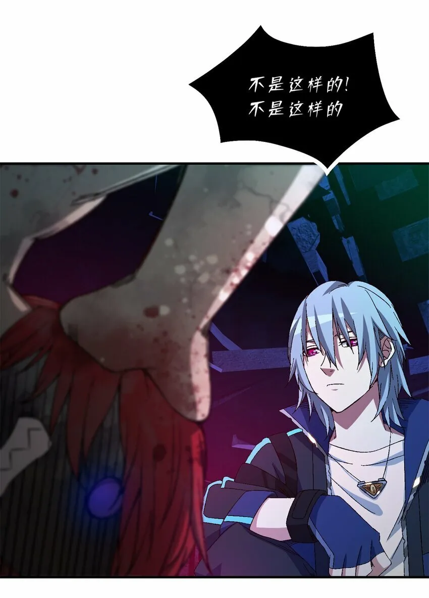 第十六片 老师 第38页