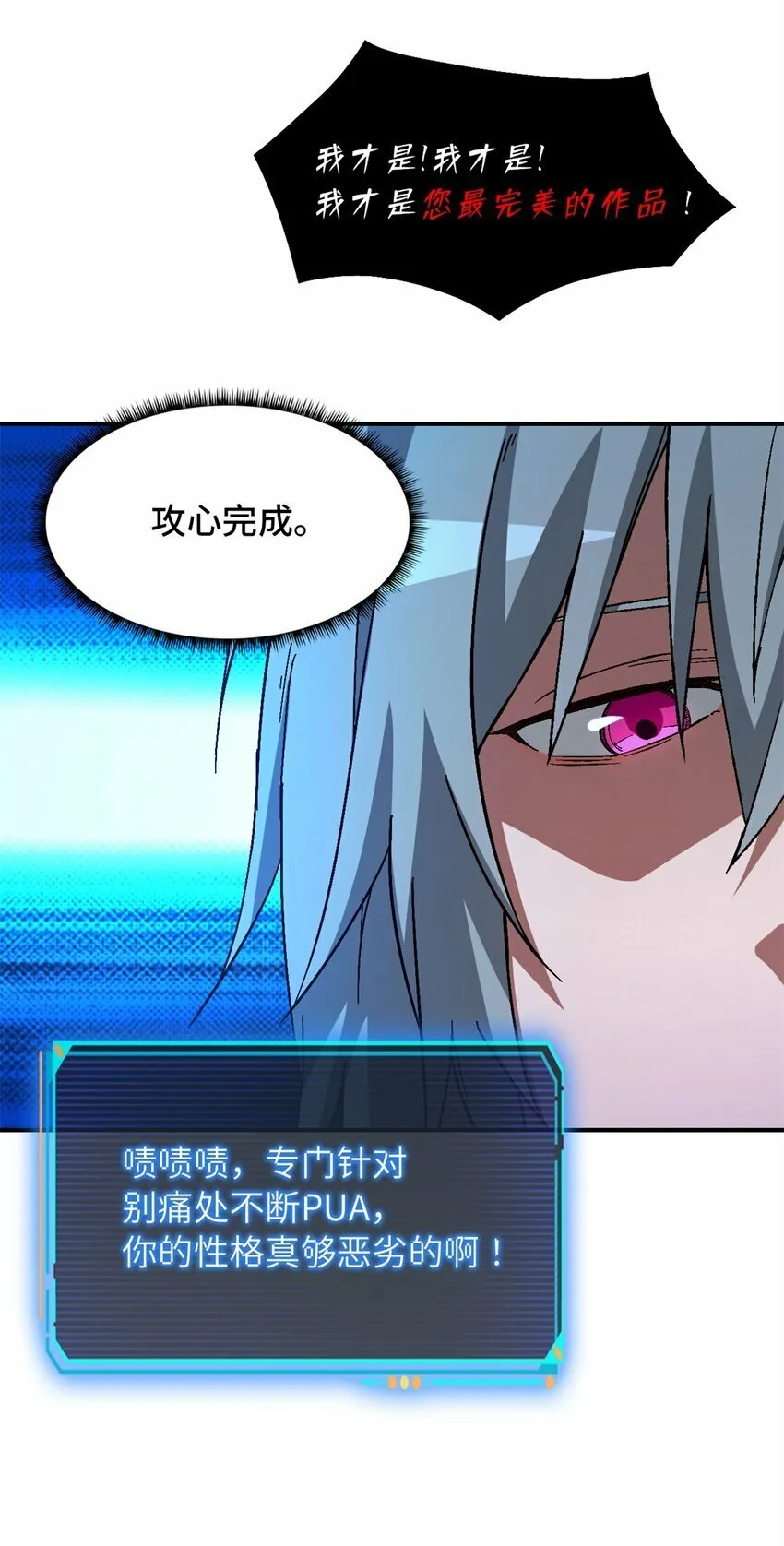第十六片 老师 第39页