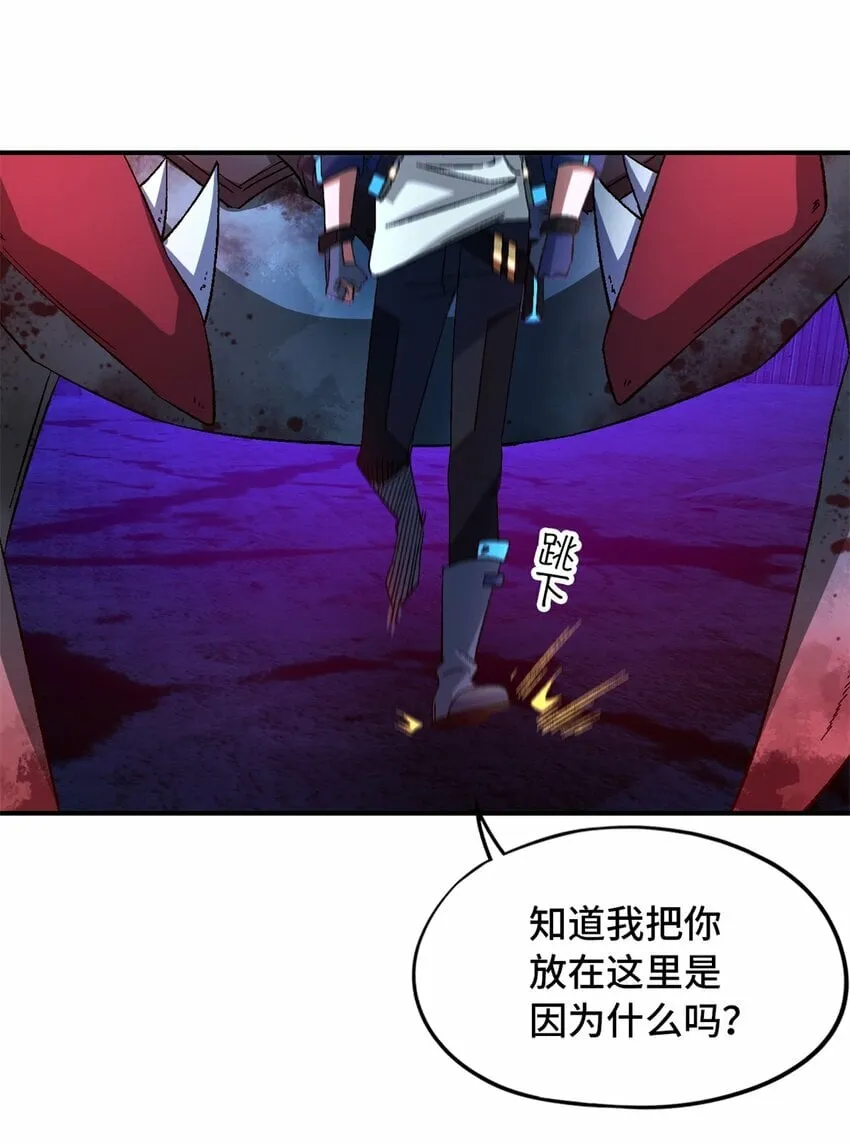 第十六片 老师 第40页