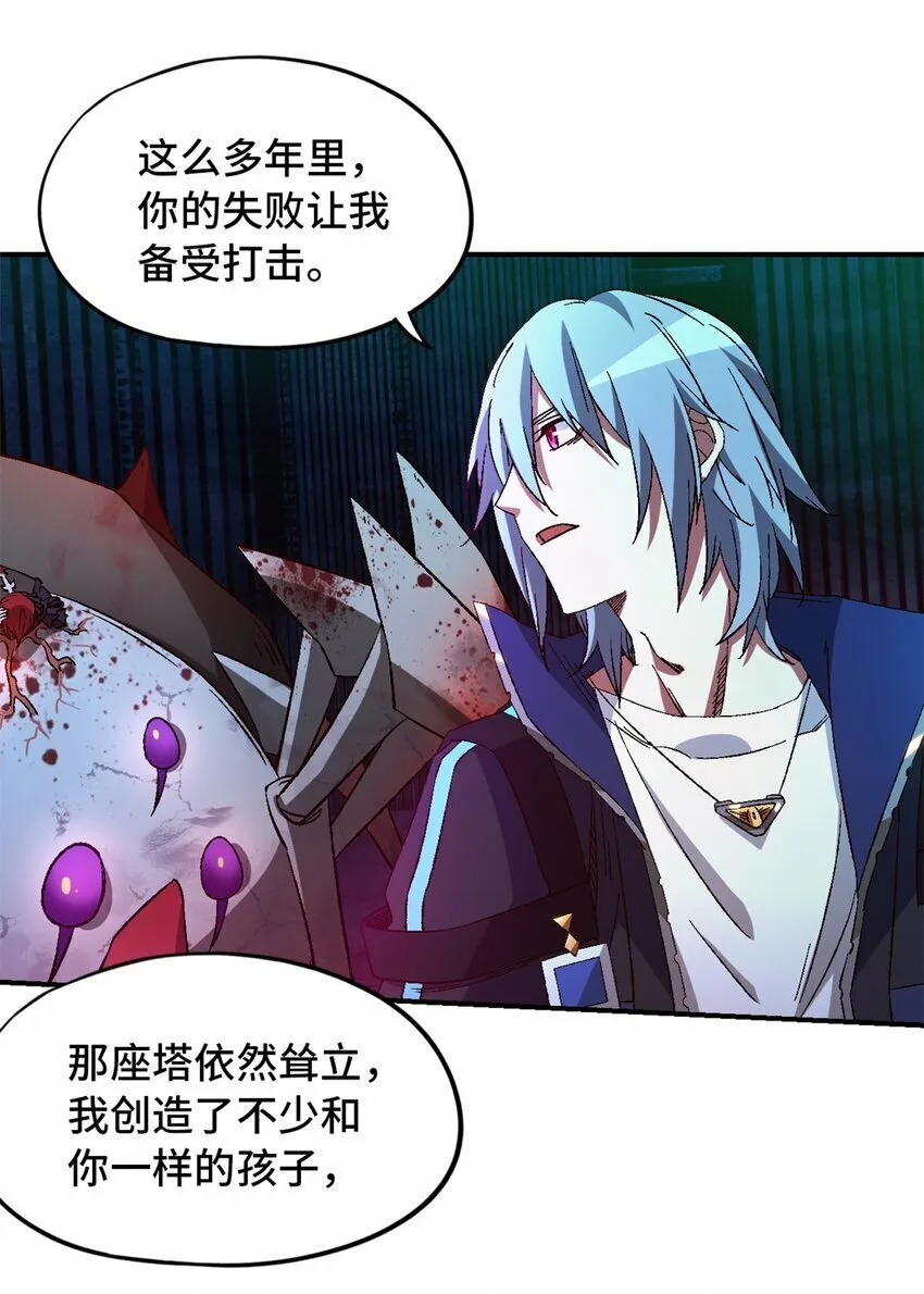 第十六片 老师 第46页