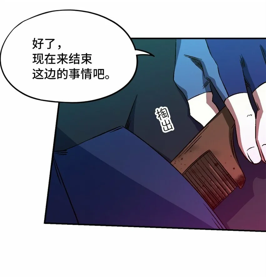 第十六片 老师 第58页