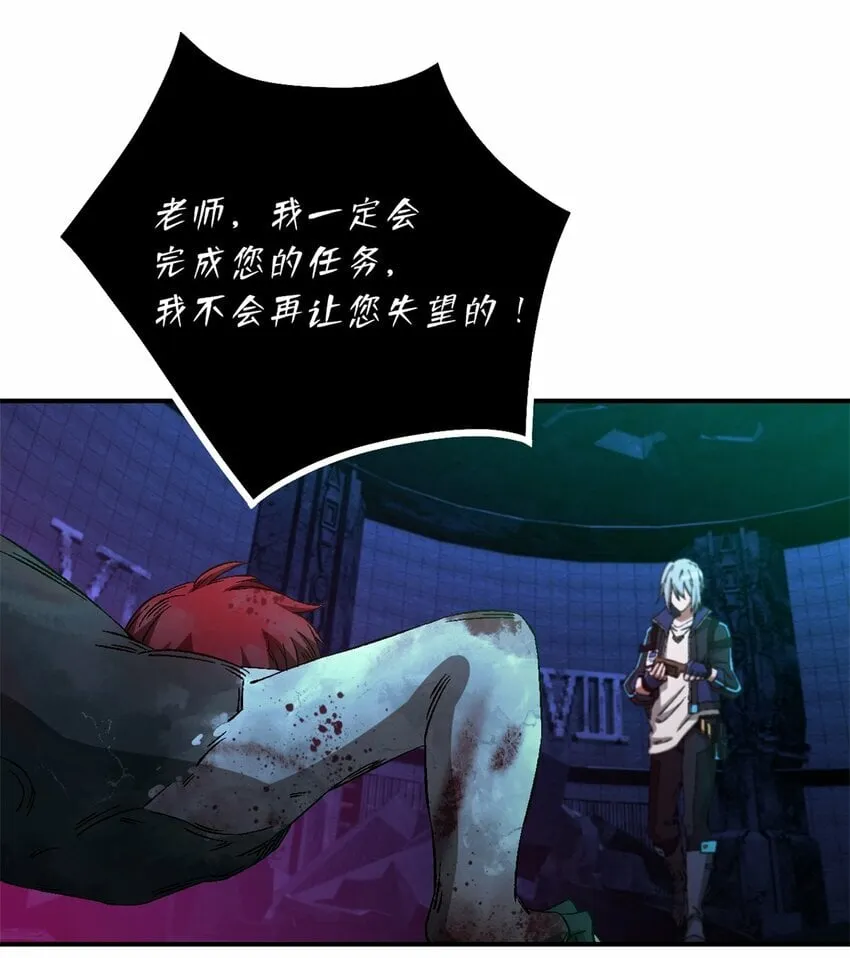 第十六片 老师 第62页
