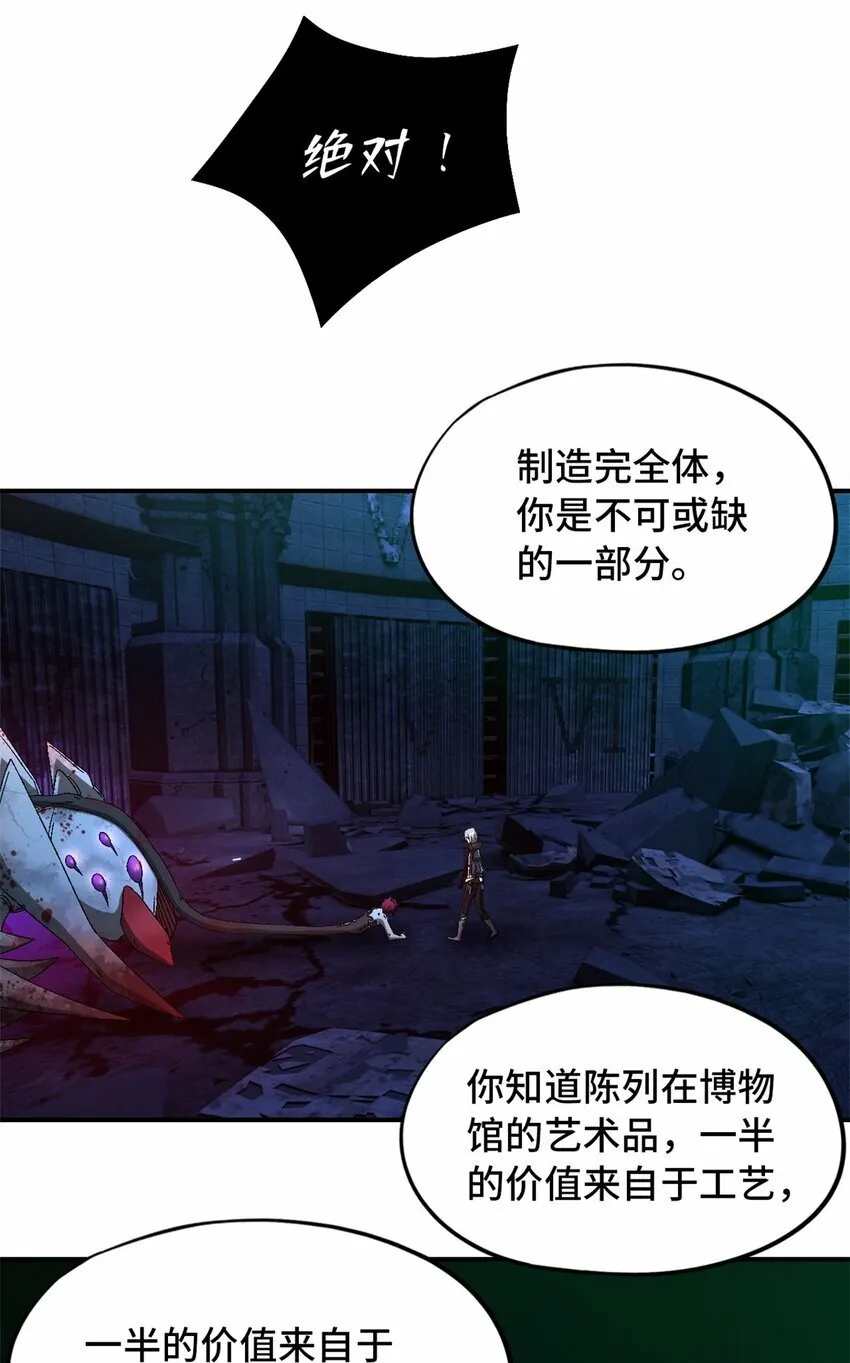 第十六片 老师 第63页