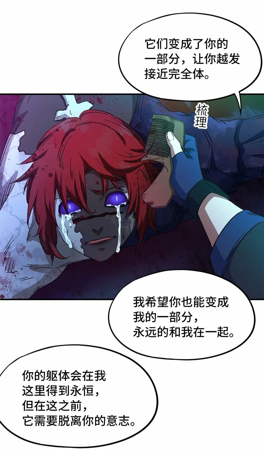 第十六片 老师 第65页