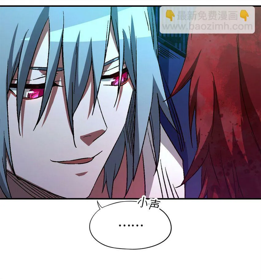 第十六片 老师 第67页
