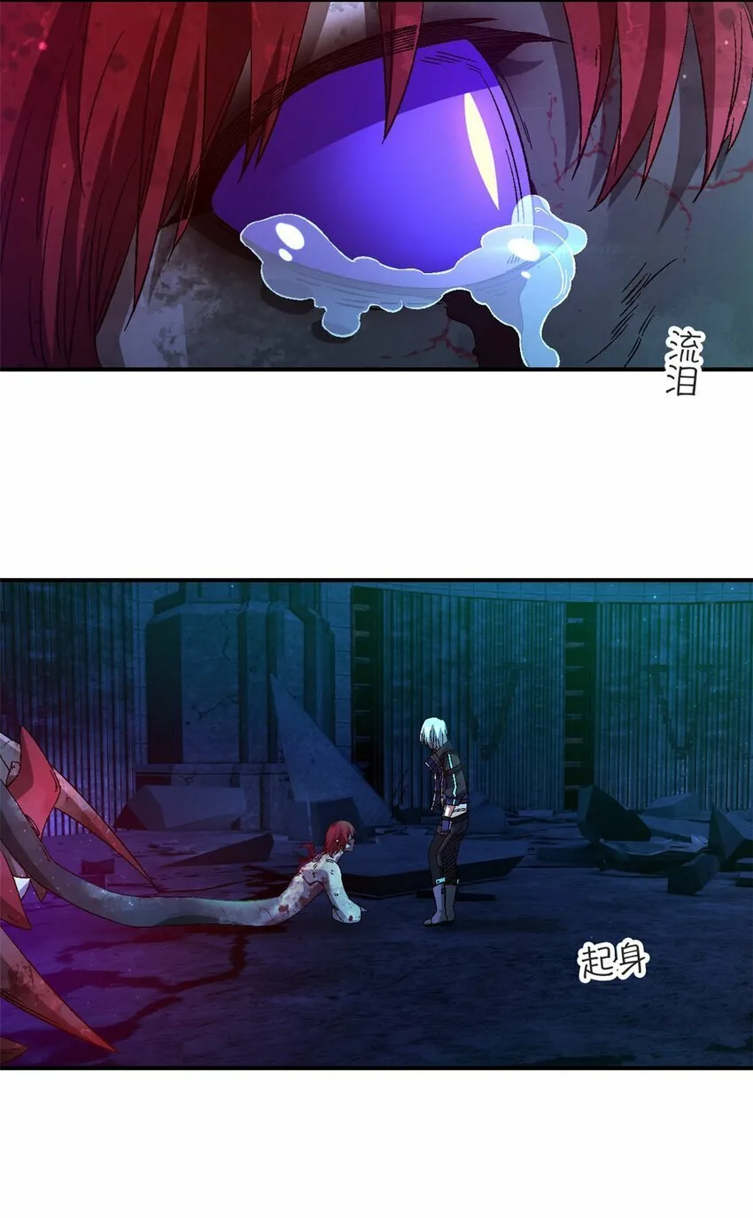 第十七片 线索 第4页