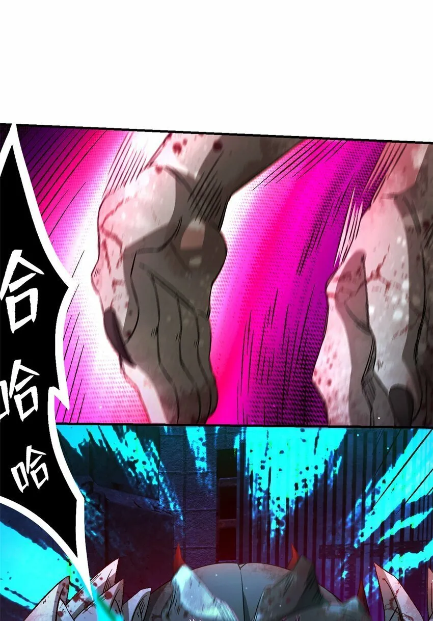 第十七片 线索 第8页
