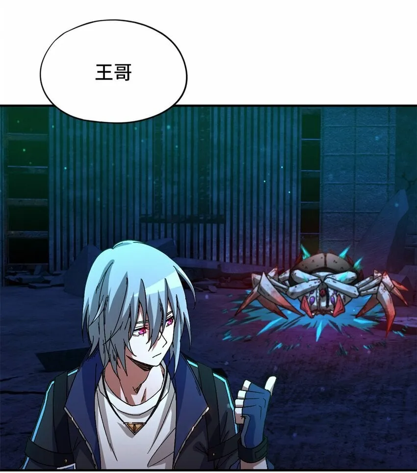 第十七片 线索 第17页