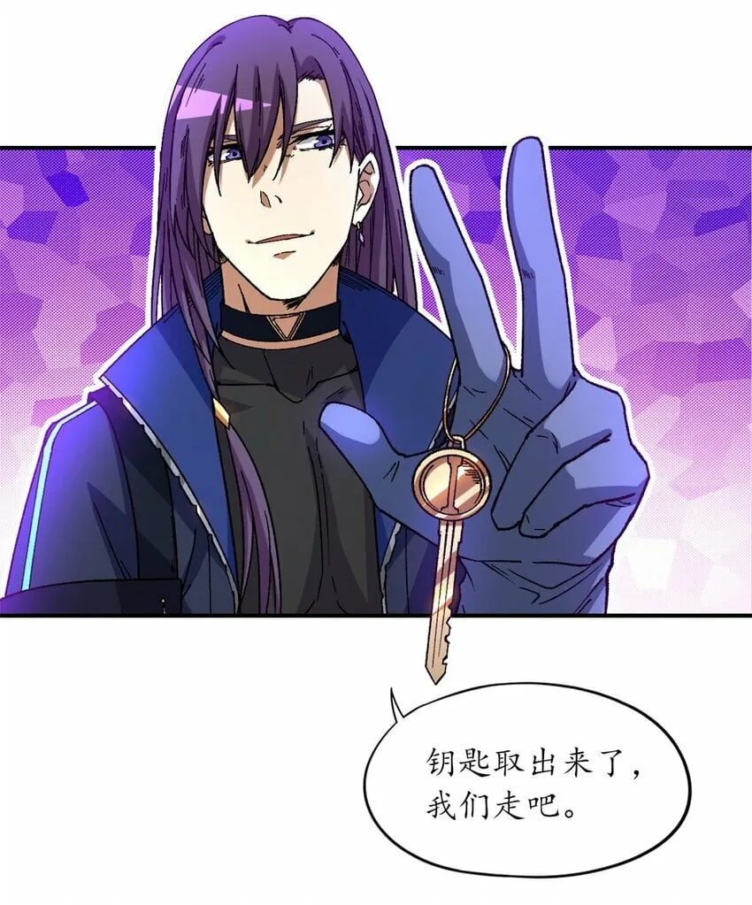 第十七片 线索 第29页
