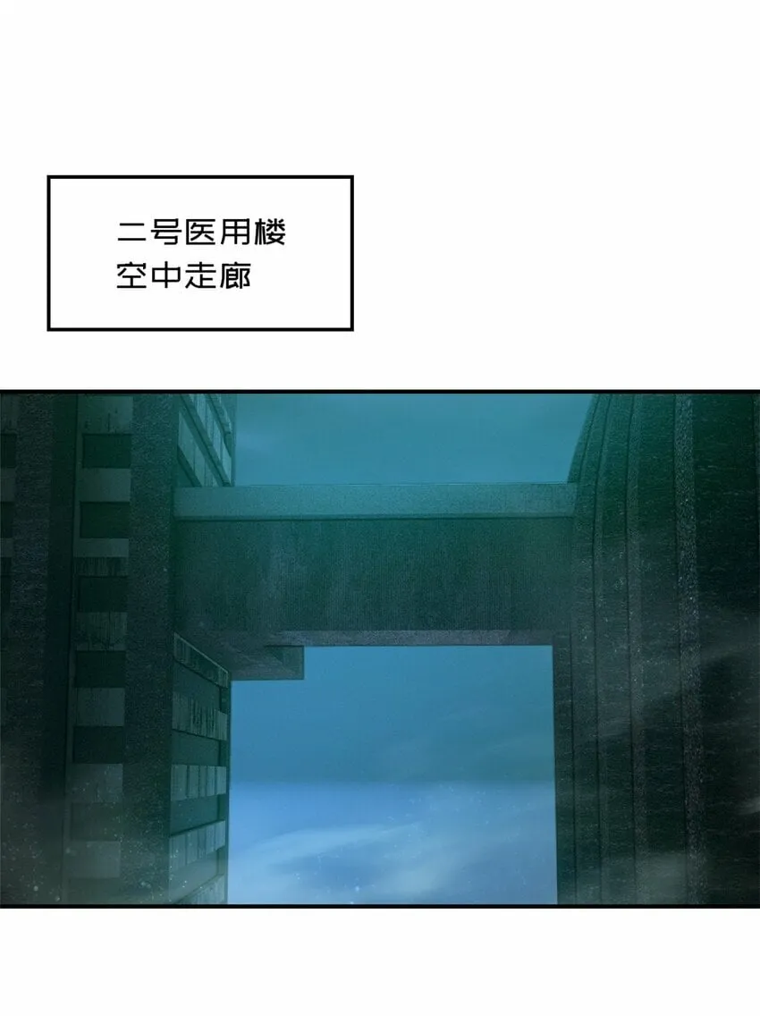 第十七片 线索 第30页