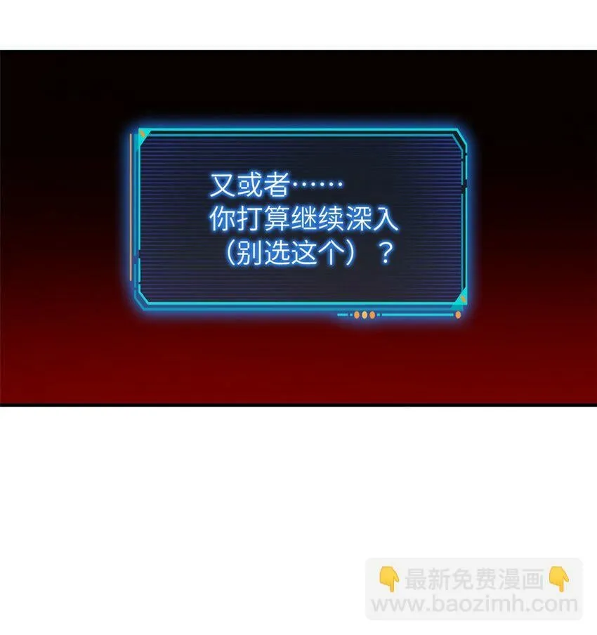第十七片 线索 第40页