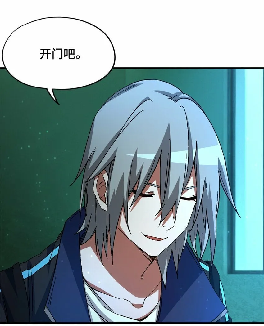 第十七片 线索 第41页