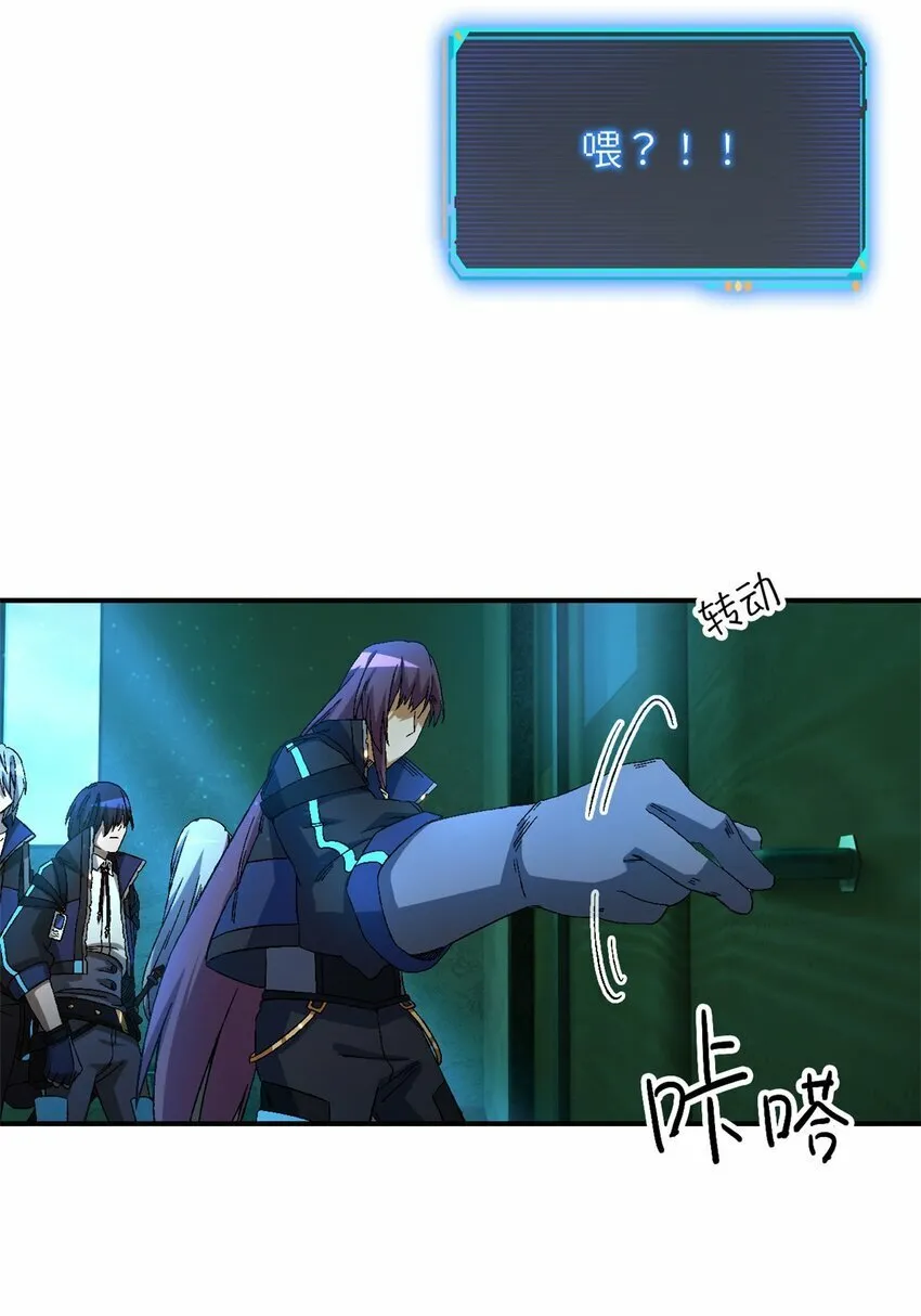 第十七片 线索 第42页