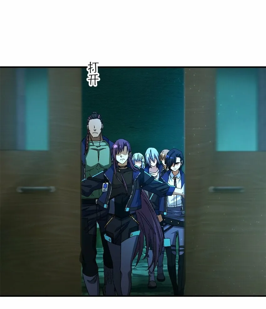 第十七片 线索 第43页