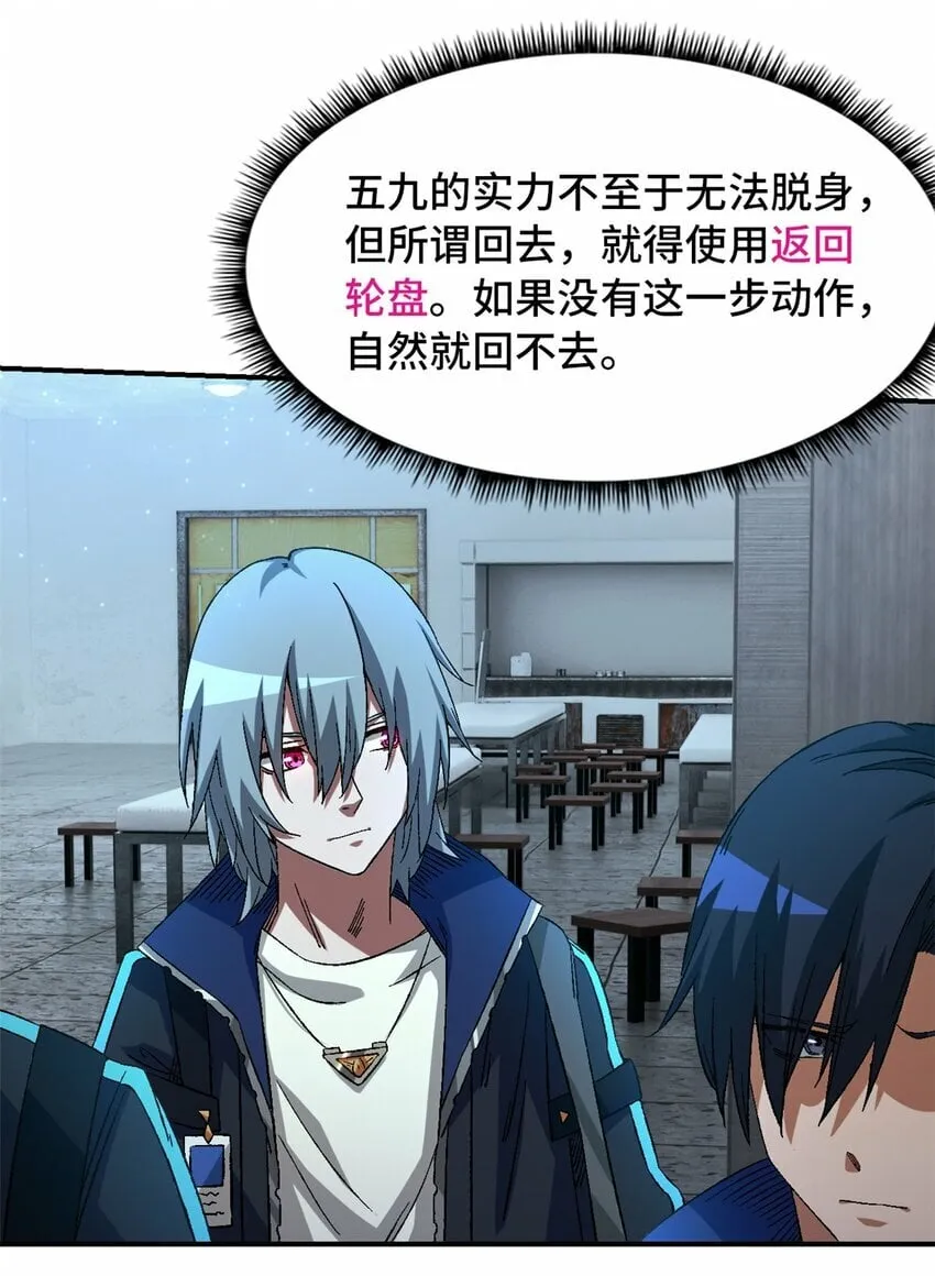 第十七片 线索 第48页