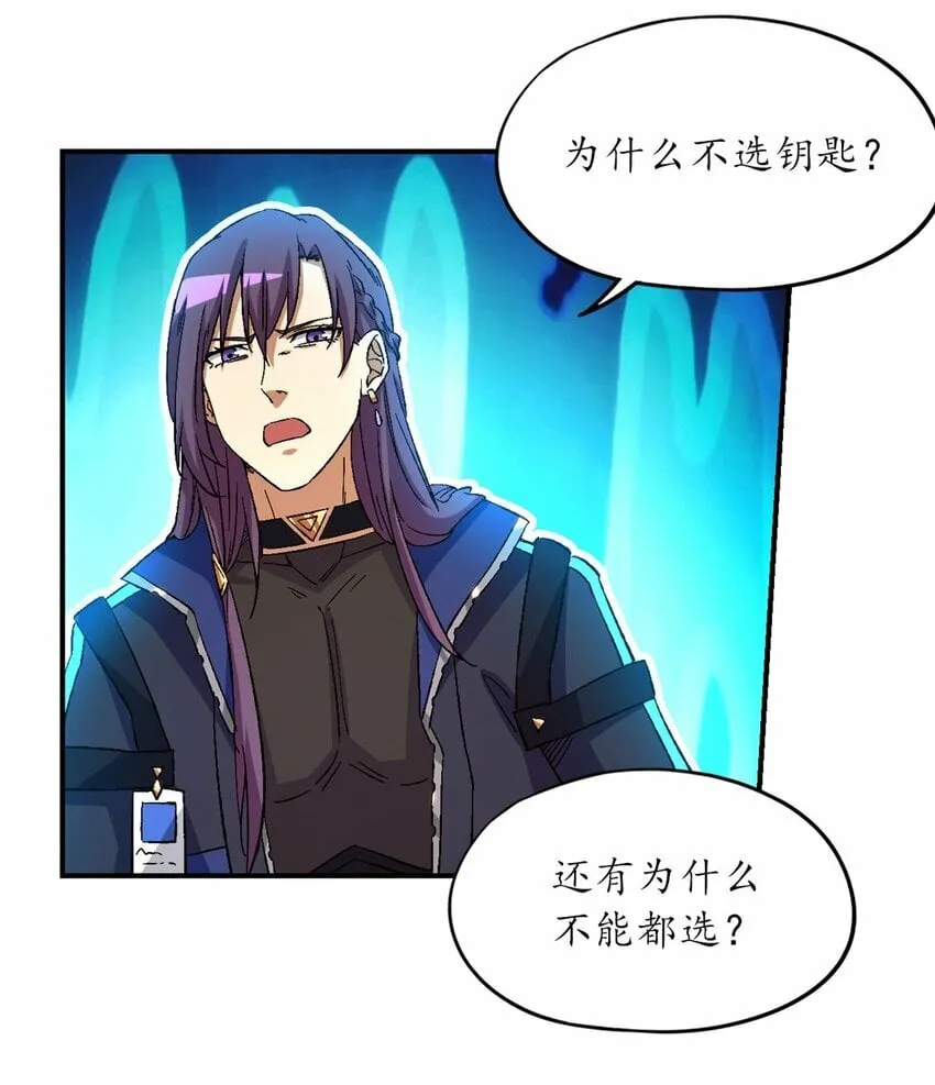 第十七片 线索 第57页