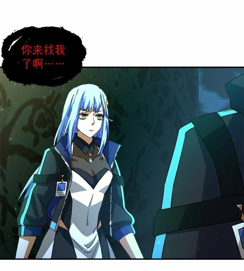 第十八片 档案 第10页