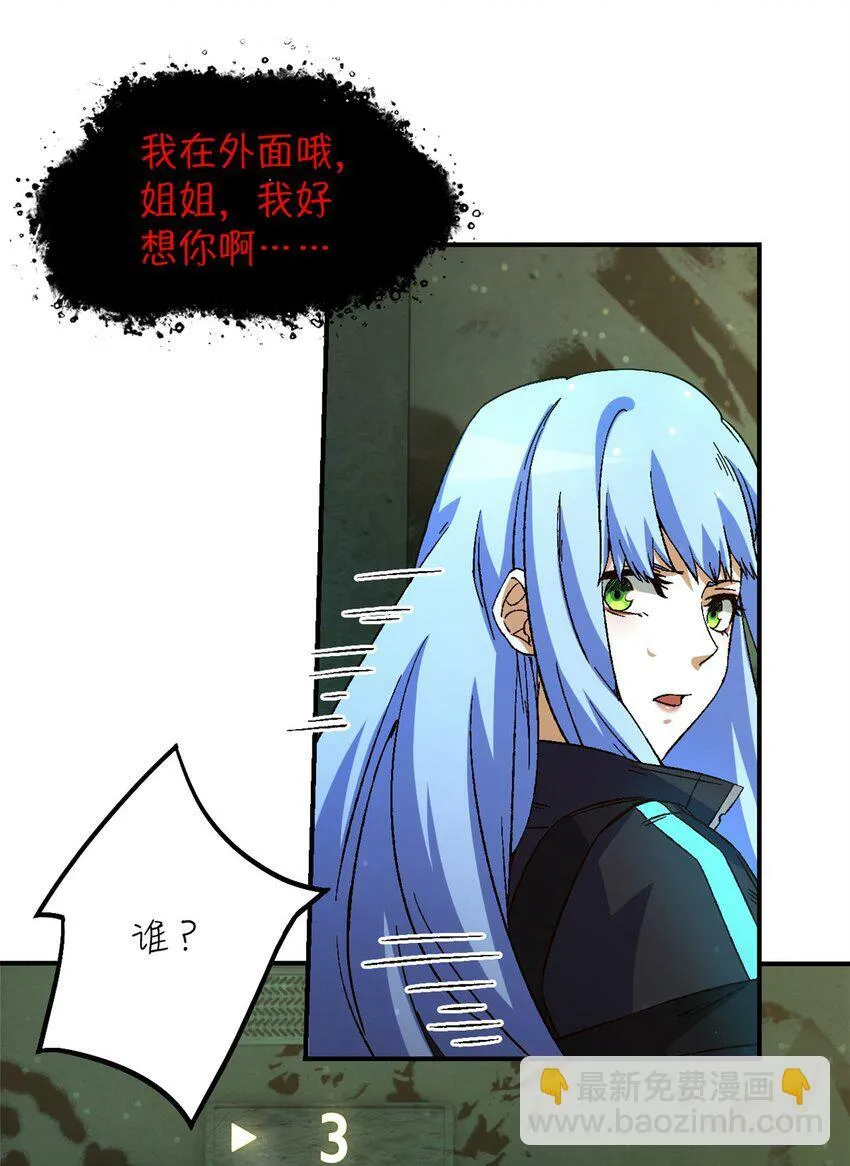 第十八片 档案 第11页