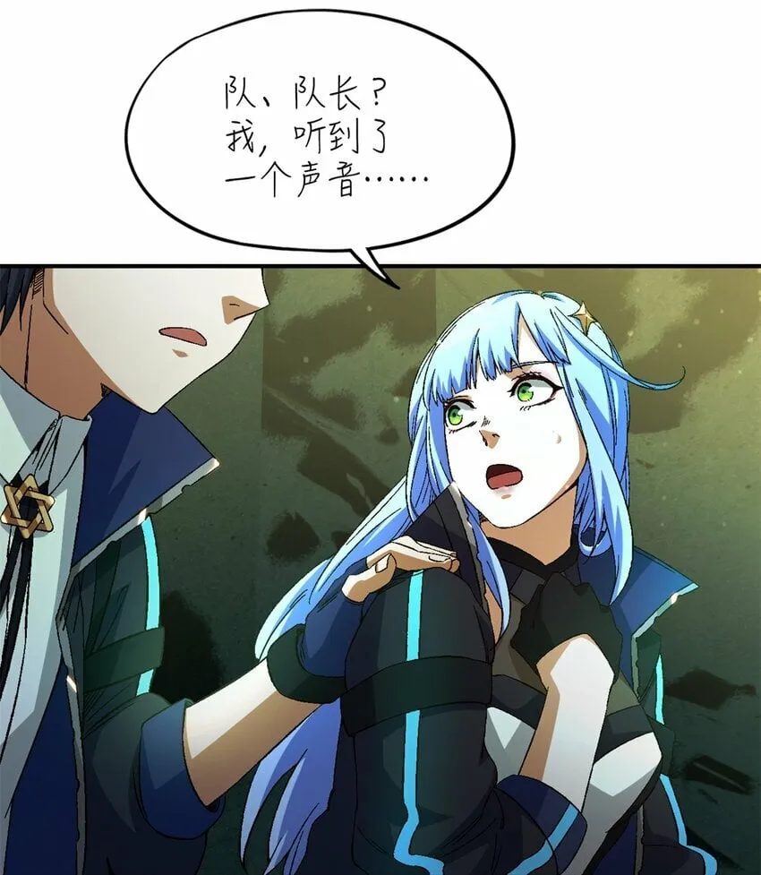 第十八片 档案 第21页