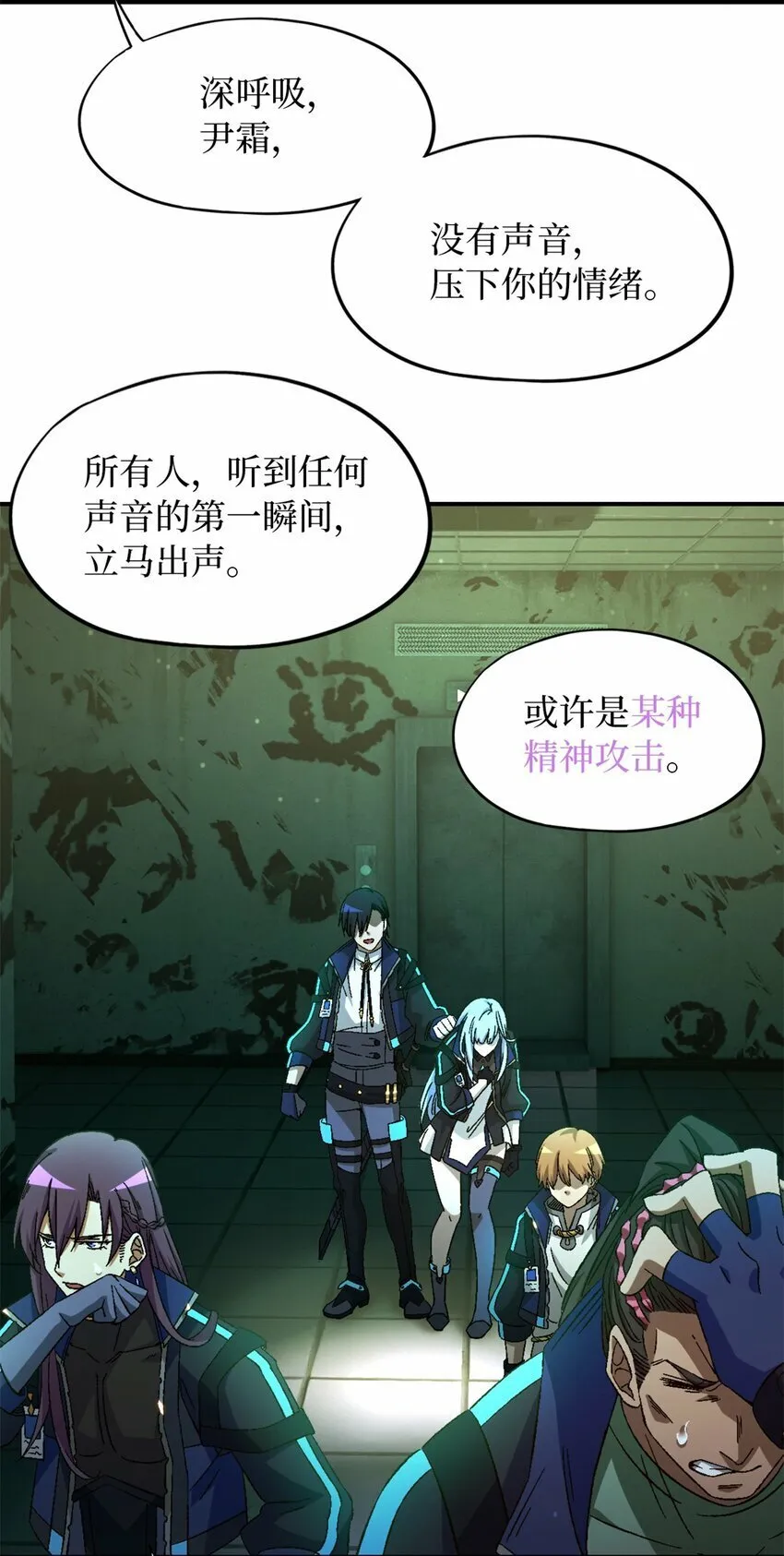 第十八片 档案 第22页