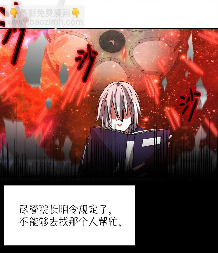 第十八片 档案 第34页