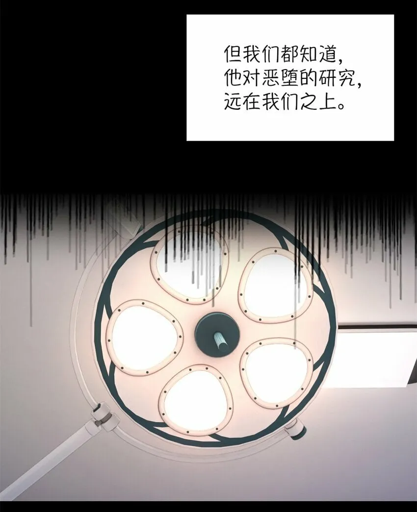 第十八片 档案 第35页