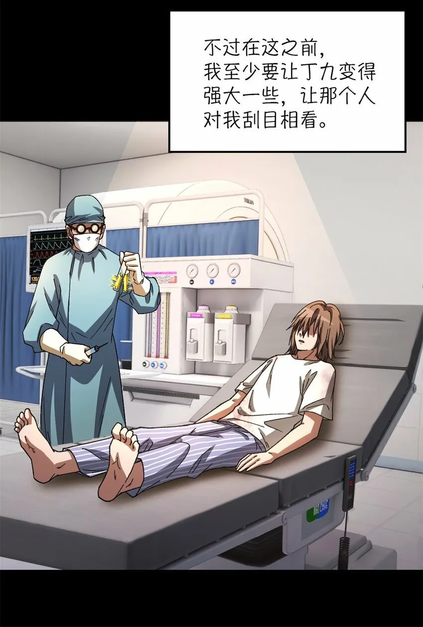 第十八片 档案 第36页