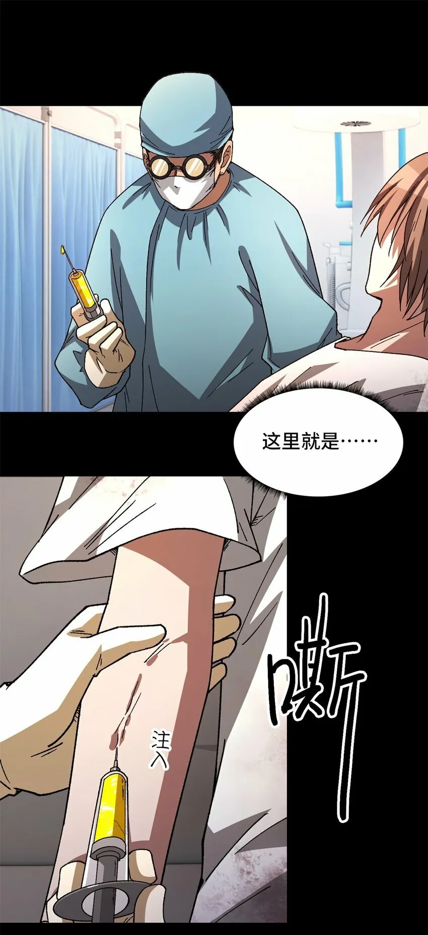 第十八片 档案 第37页