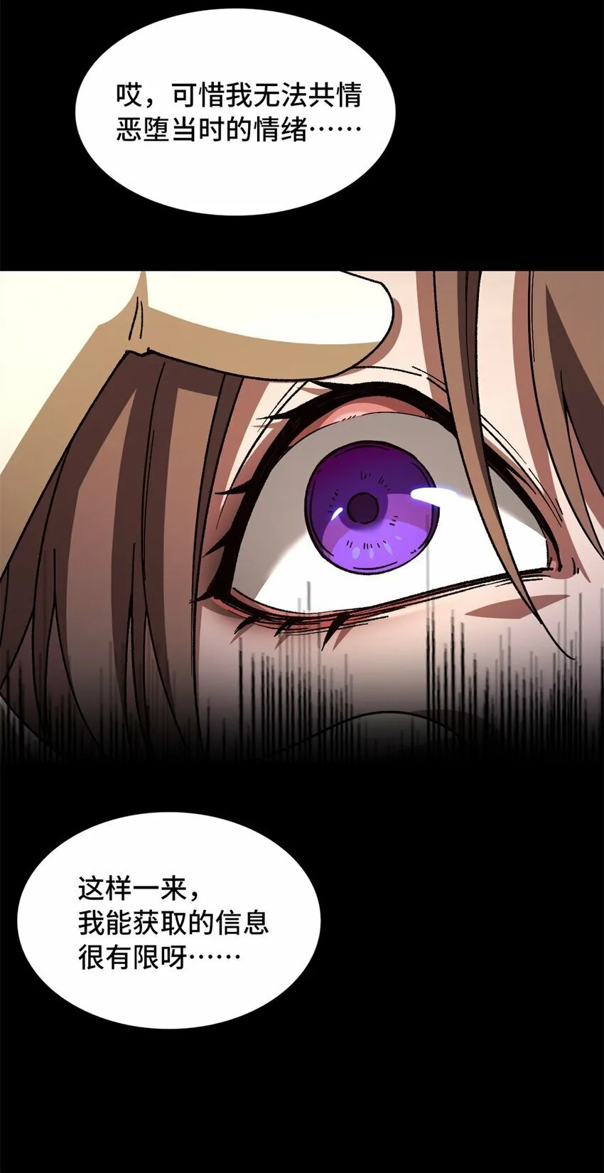 第十八片 档案 第39页