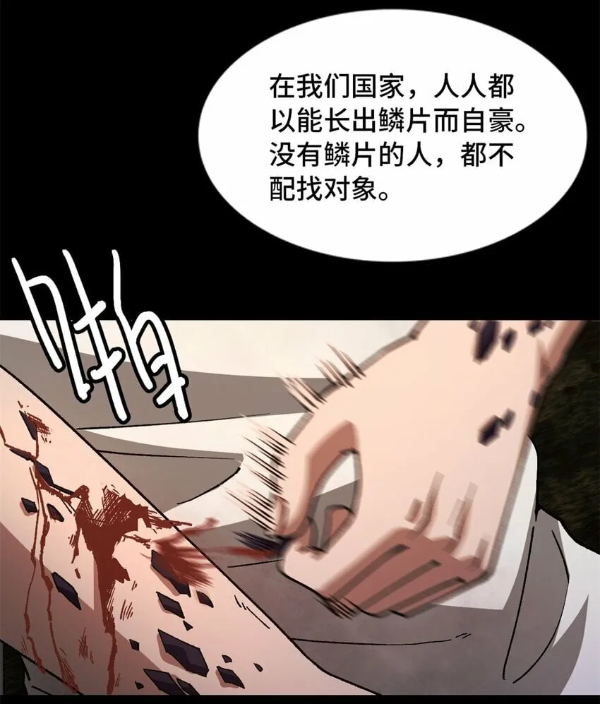 第十八片 档案 第45页