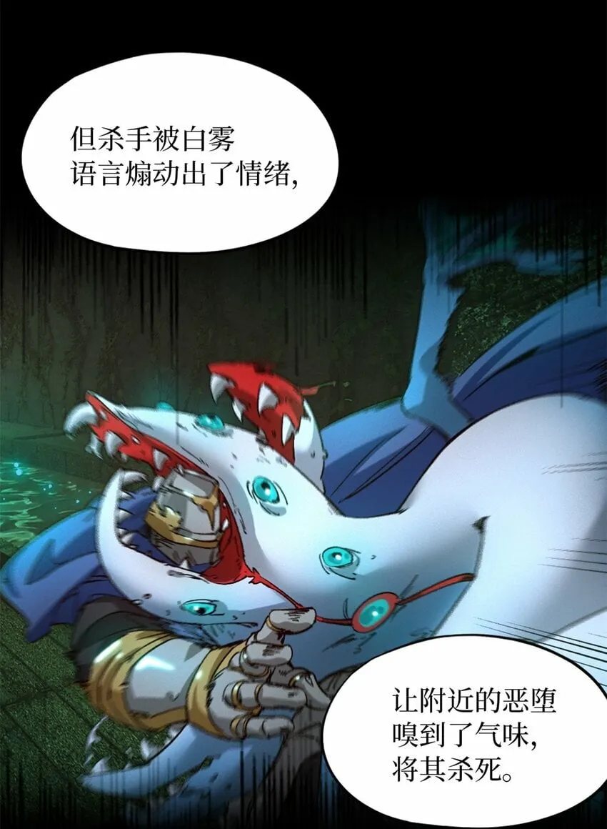 第十八片 档案 第57页