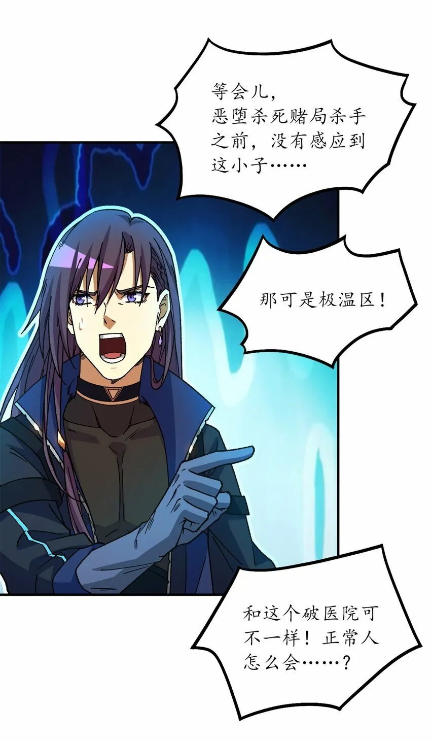 第十八片 档案 第59页