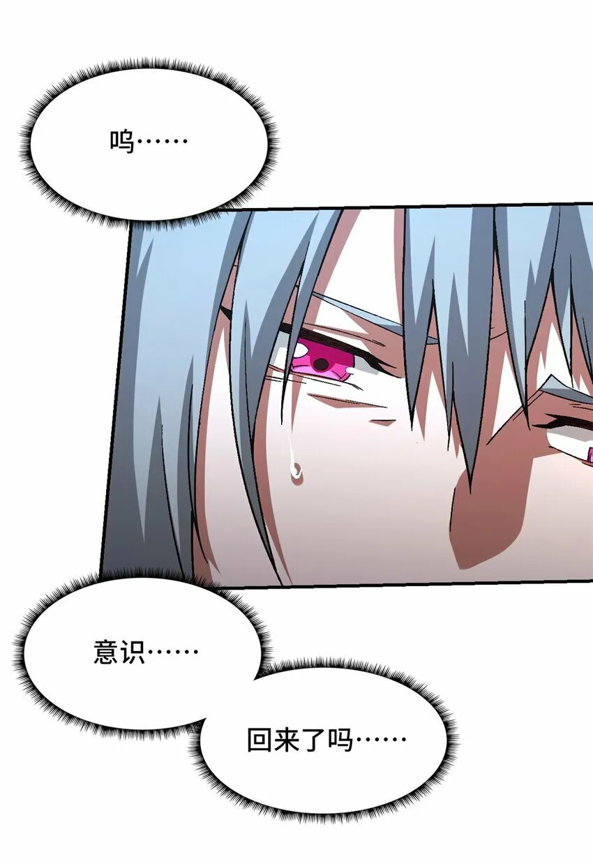 第19片 相遇 第7页
