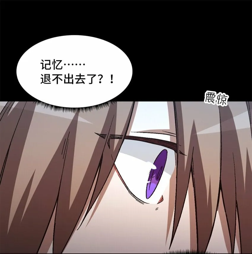 第19片 相遇 第32页