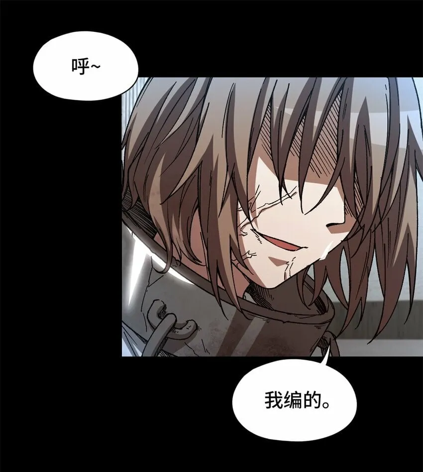 第19片 相遇 第36页