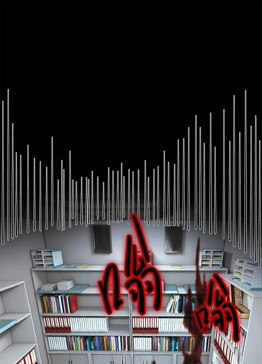 第19片 相遇 第48页