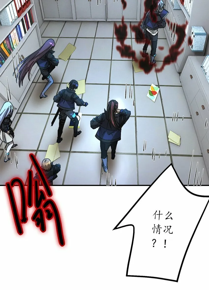第19片 相遇 第49页